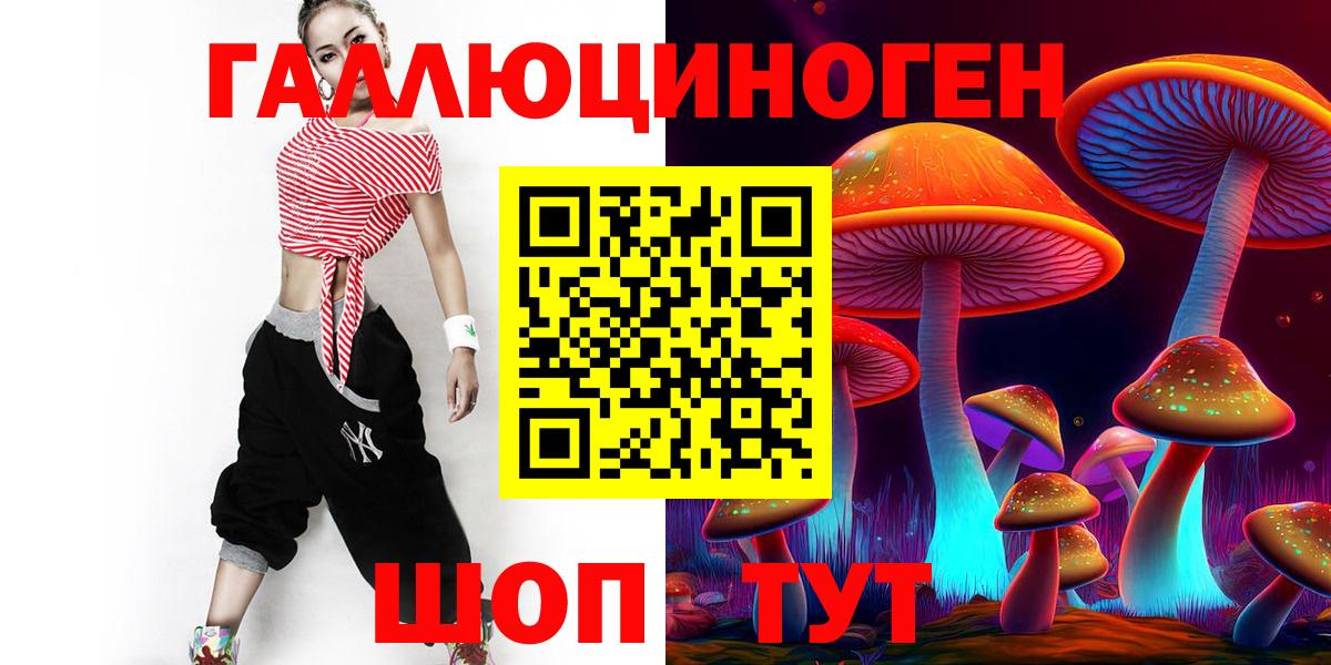 Псилоцибиновые грибы MAGIC MUSHROOMS  Псилоцибиновые грибы мицелий  Артём 