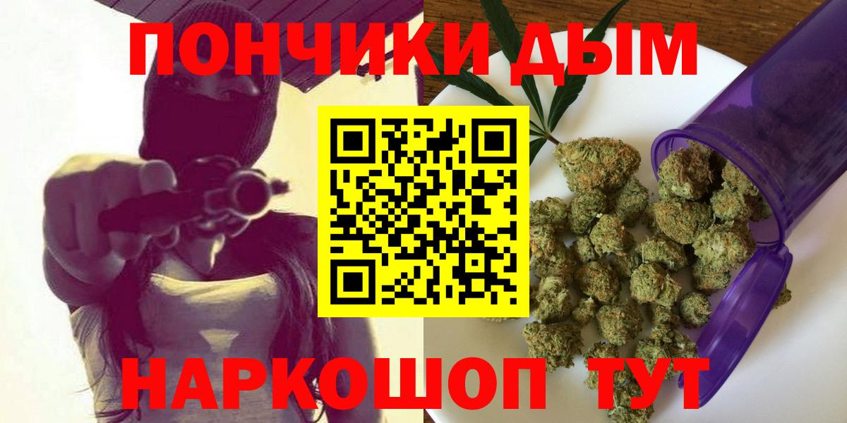 Шишки марихуана THC 21%  Каннабис план  Артём  Канабис AK-47  Вход с VPN 