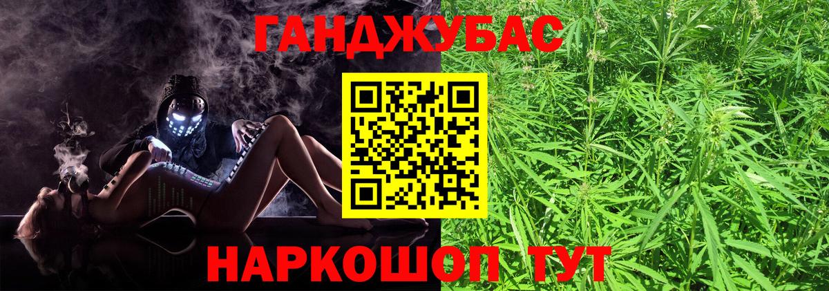 Бошки Шишки White Widow Артём